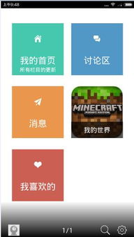 寒域APP工厂与嗨客手机软件站 一站式招生辅助软件服务指南