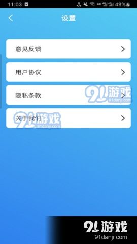牡丹清理App评测 一款轻量高效的安卓手机清理工具