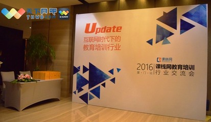 课栈网学费分期服务落地厦门，以金融科技驱动培训行业互联化升级