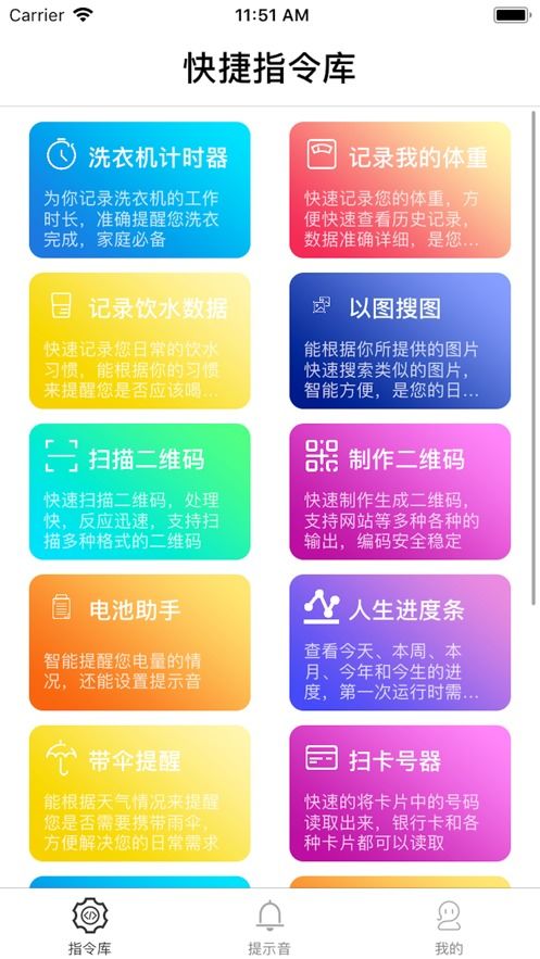 让生活更高效 Siri快捷指令助你轻松规划“出去走走”的智能编码设置指南